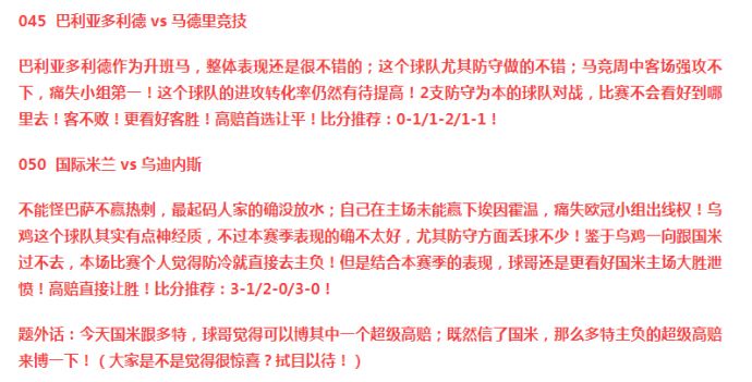 澳门管家婆100中-精选解释解析落实