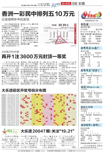 2025年澳门天天开好彩-精选解释解析落实