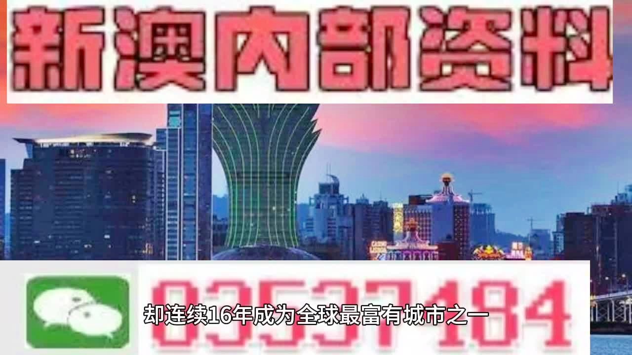 2025新澳门正版免费资料-精选解释解析落实