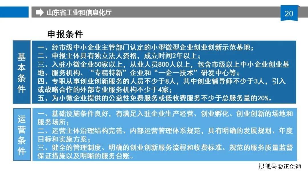 新奥门资料大全正版资料2025,精选解释解析落实