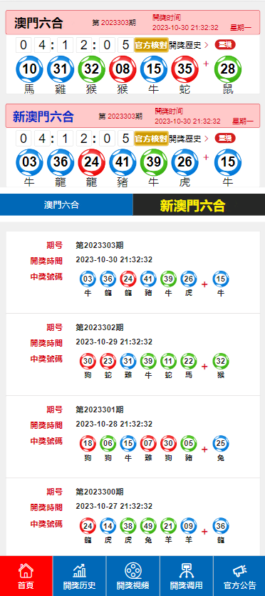 2025今晚澳门开什么号码,精选解释解析落实