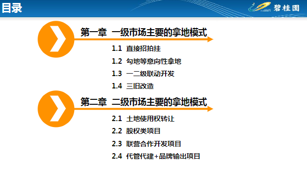 新澳精准资料免费提供265期,精选解释解析落实