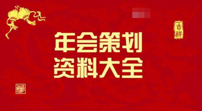 2025年新奥梅特免费资料大全,精选解释解析落实