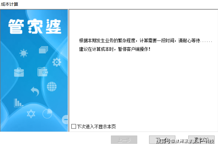 管家婆一肖一码100%准确,精选解释解析落实