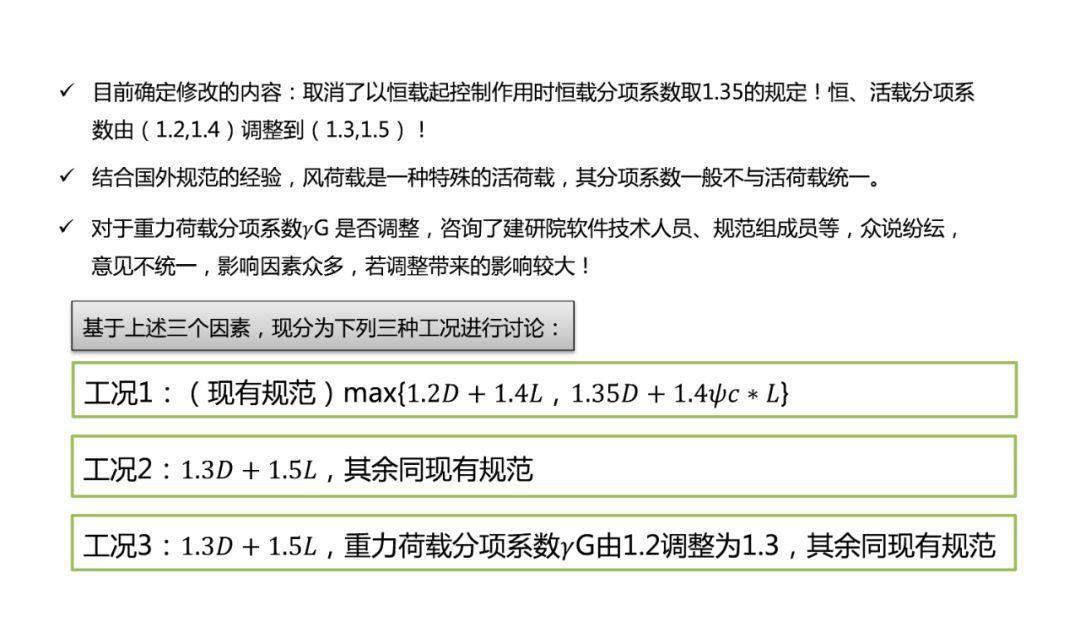 2025澳彩资料免费大全-精选解释解析落实