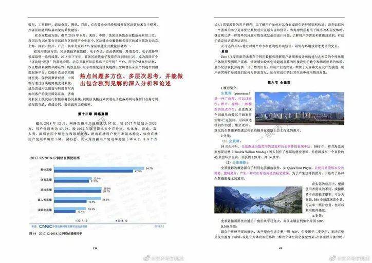 2025年正版资料全年免费,精选解释解析落实