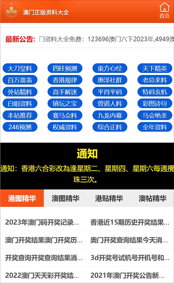 澳门100%最准一肖-精选解释解析落实