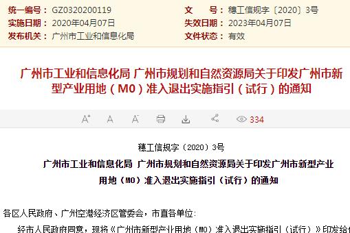 2004新澳正版兔费大全,精选解释解析落实