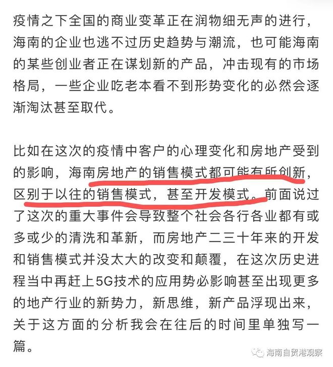 澳门今晚必开一肖一特,精选解释解析落实