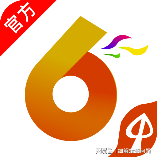 资料大全正版资料免费2025,精选解释解析落实