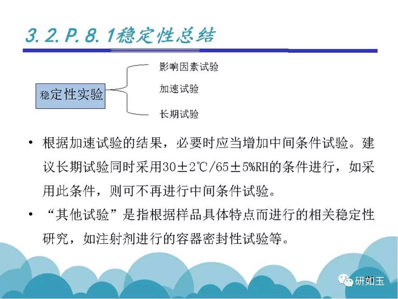 2025正版资料免费大全-精选解释解析落实