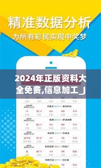 2025年正版资料免费大全-精选解释解析落实