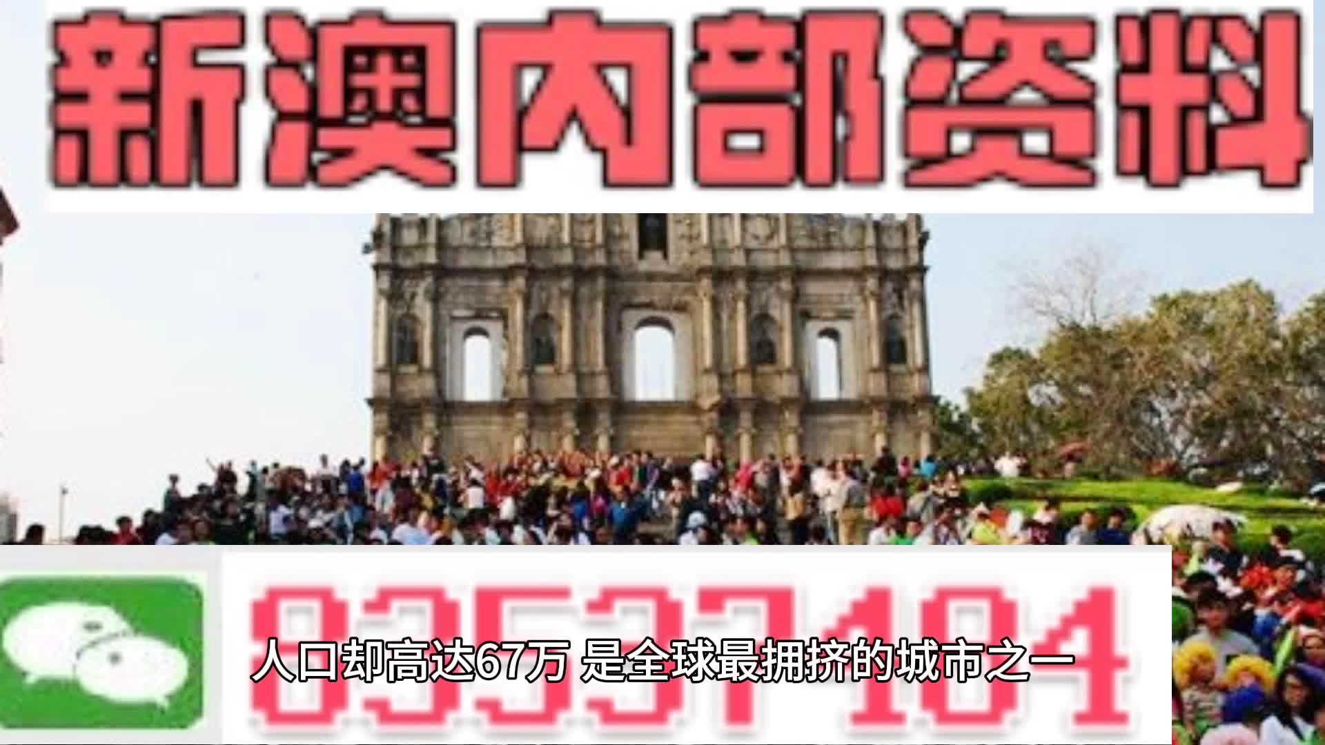 2025新澳澳门全年资料免费大全一肖一码全年资料记录-精选解释解析落实