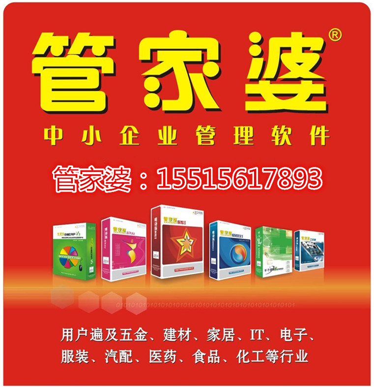 创业 第596页