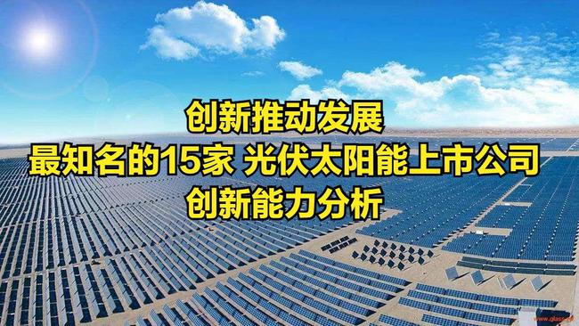 江苏太阳都科技，引领科技创新的先驱力量