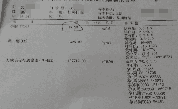 三个月可以听到胎心吗？解读孕期胎儿心跳监测的重要性