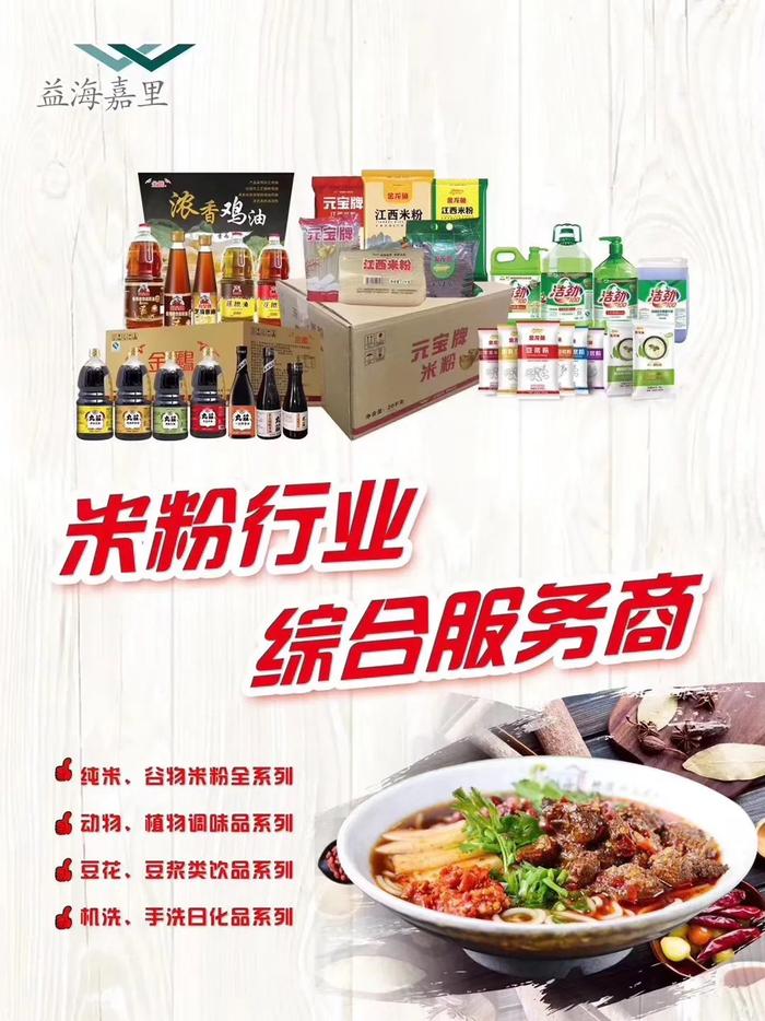 广东米面食品有限公司，传承美食文化，铸就行业典范