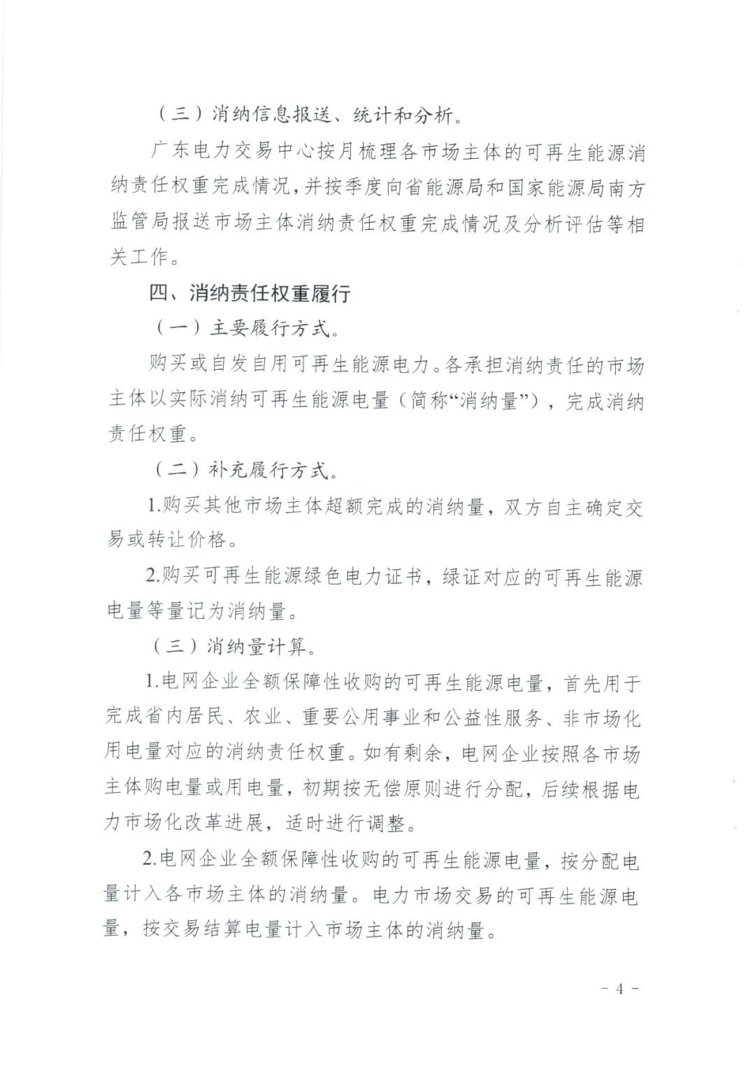 广东省社会保险网，构建安全、便捷的社会保障服务新平台