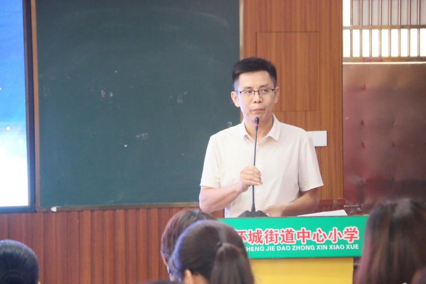 广东省第十届小学数学教育大会的回顾与展望