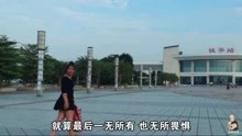 广东省警官学院邹楣，警界之光