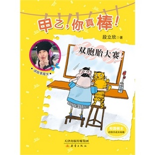 创业 第517页