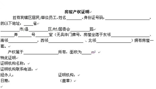 国际 第477页