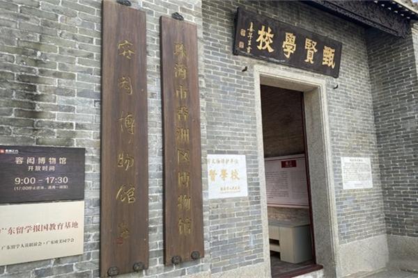 广东省提学使司，历史沿革及其教育贡献