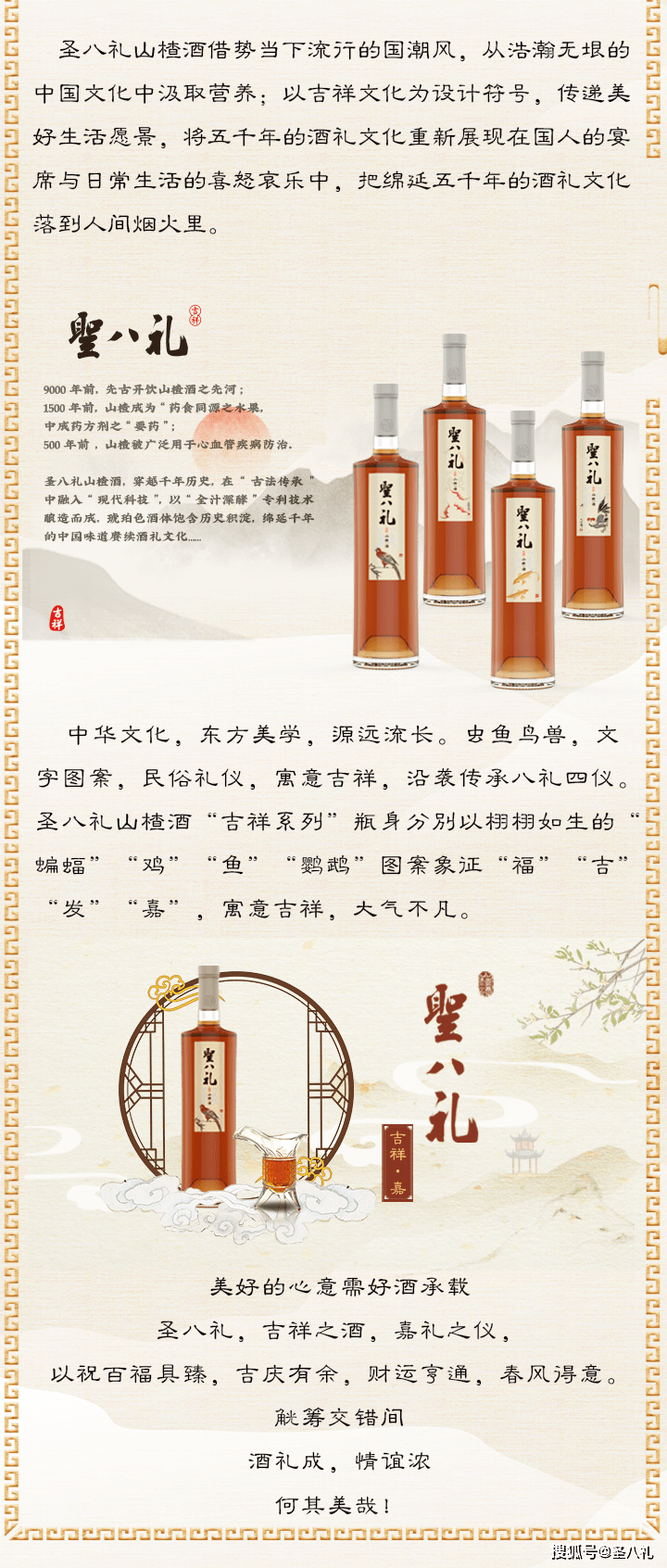 创业 第493页