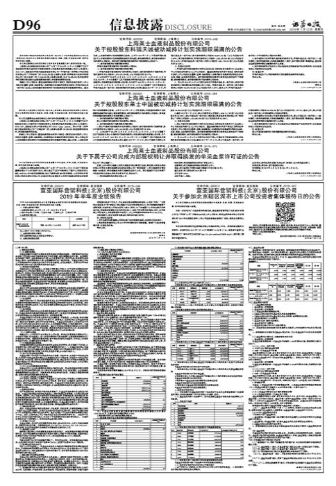 国际 第465页