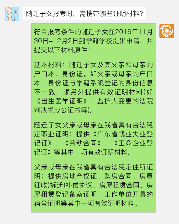 广东省考报名情况深度解析