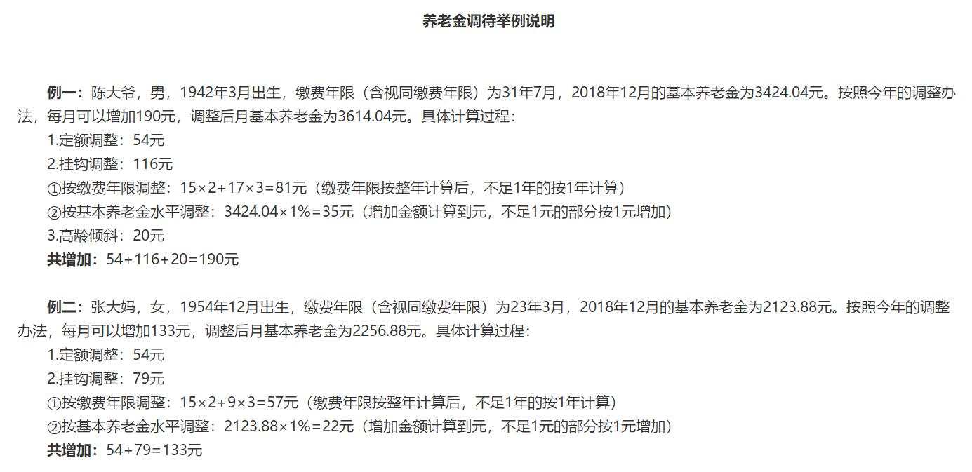 广东省定额发票的价值与变迁，一张百元发票的故事