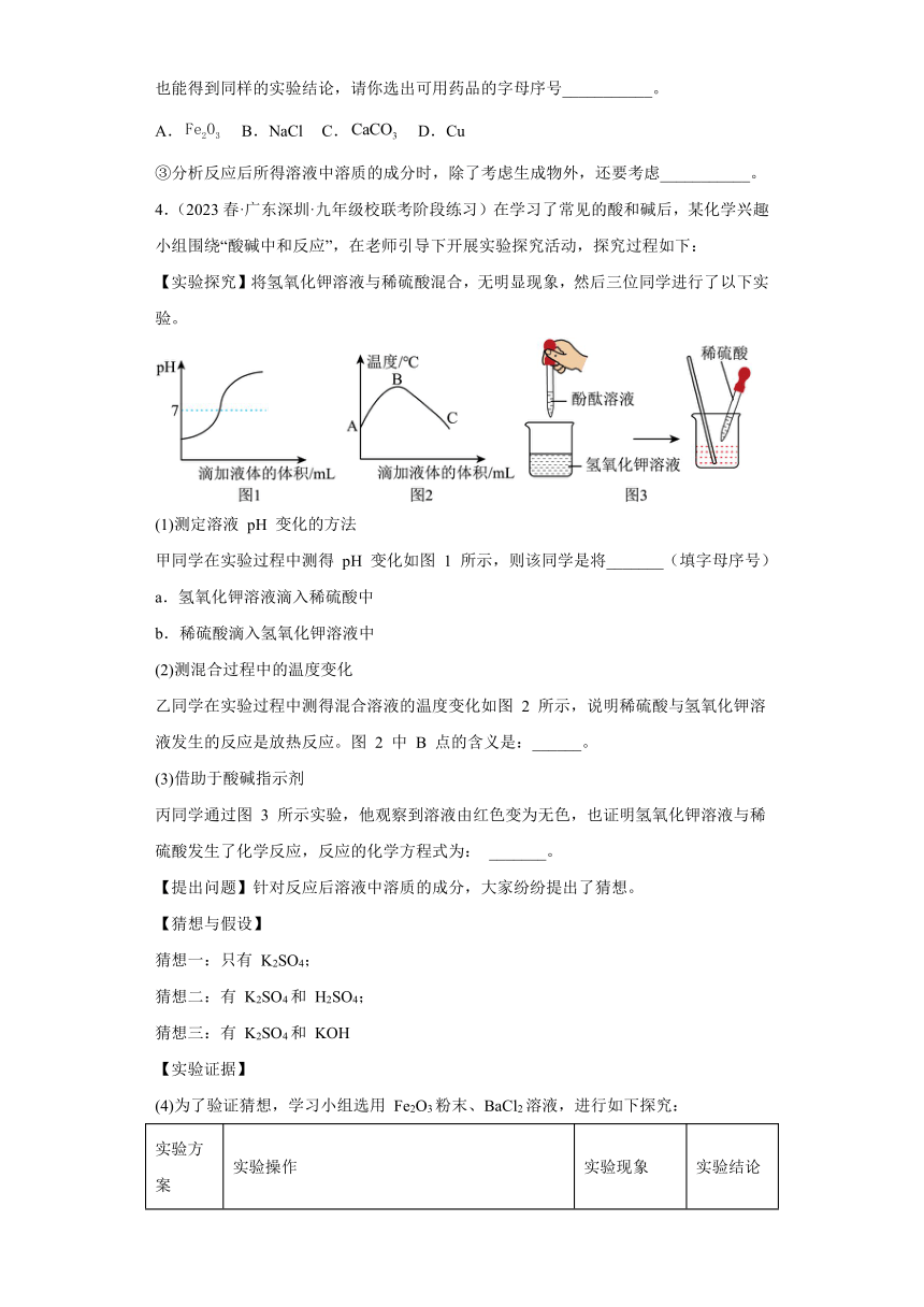 国际 第432页