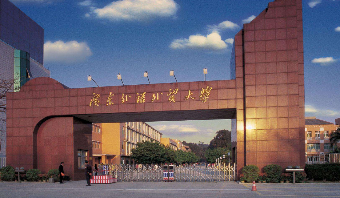 广东省医学专科学校的发展及其影响力