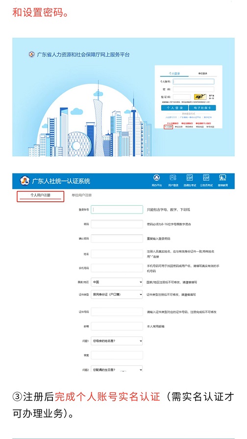 广东省技能证报销，政策解读与实际操作指南