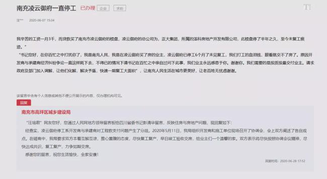 如何查询房产查封信息，全面指南