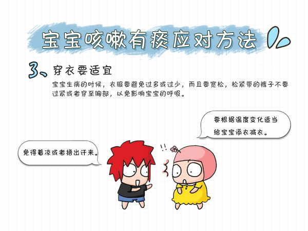 五个月宝宝干咳怎么办？全面解析宝宝咳嗽原因与应对之策