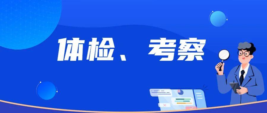 关于广东省公务员考试的时间表，一场精心策划的考试之旅