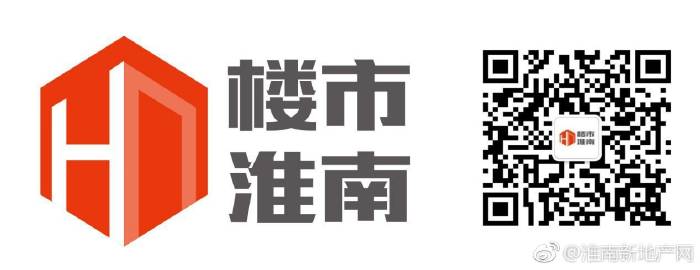 淮南房产信息网，连接城市与房产的桥梁