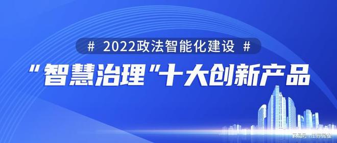 江苏省优腾科技的崛起与创新之路