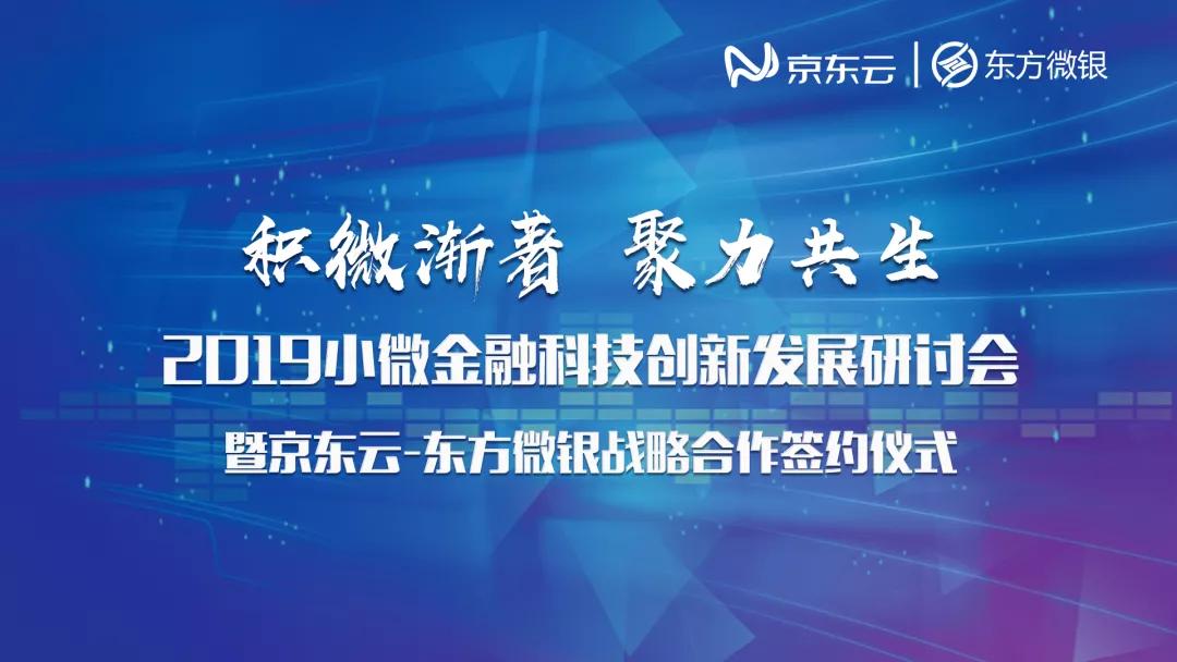 江苏东奇信息科技，引领科技创新的先锋力量