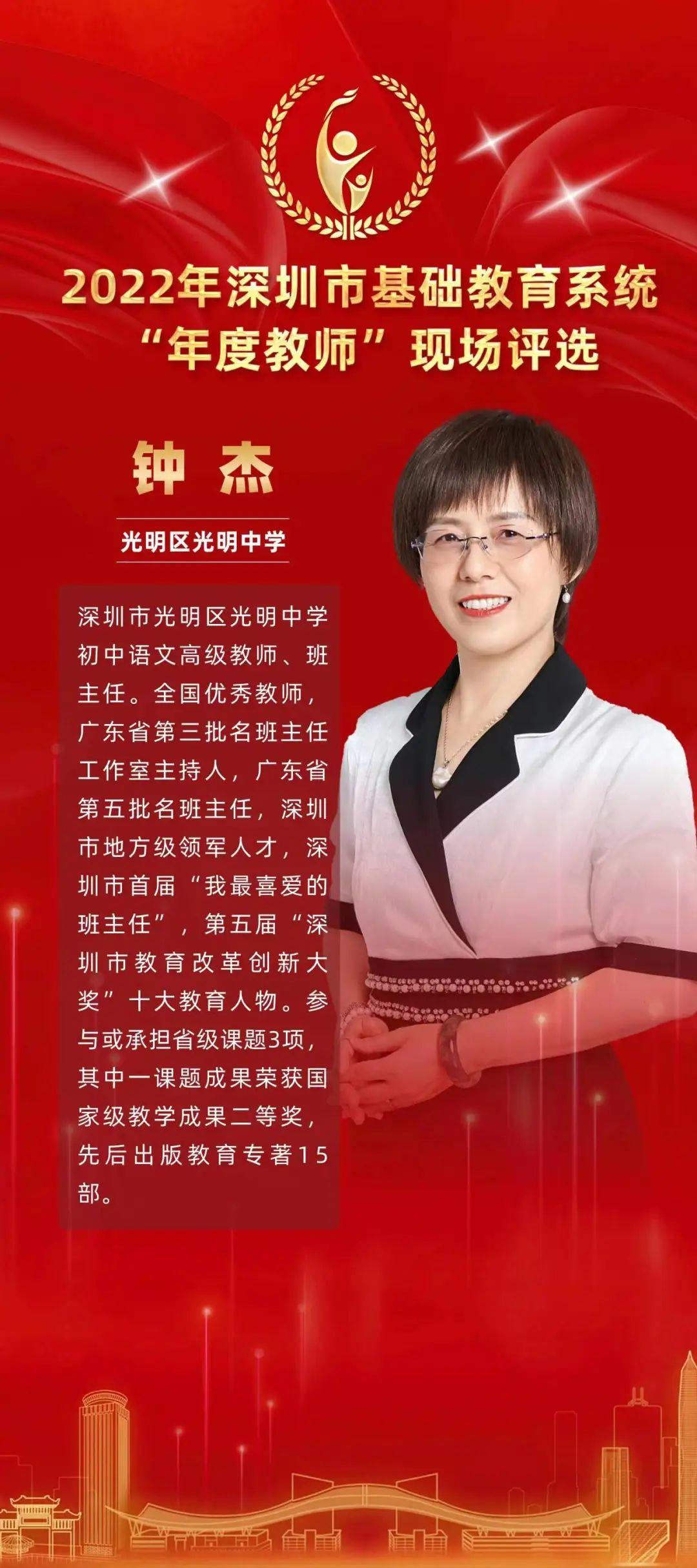 广东省教师改革，探索与实践