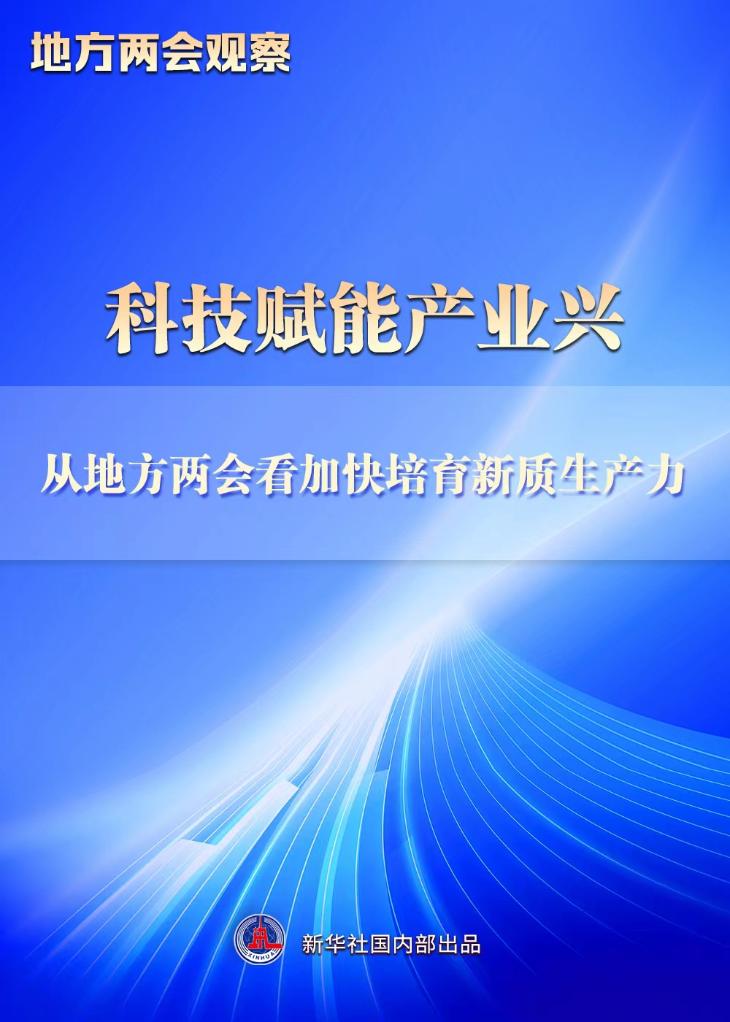 江苏瑞得科技环保，引领环保科技新篇章