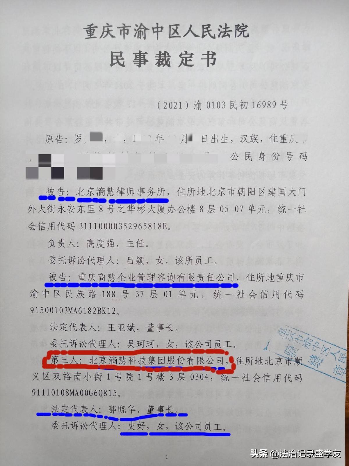 广东省商事合同律师找谁？解读专业法律服务的关键选择