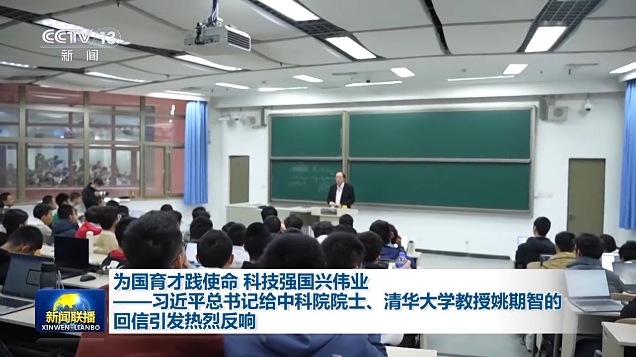 江苏科技中学，培育科技创新人才的摇篮