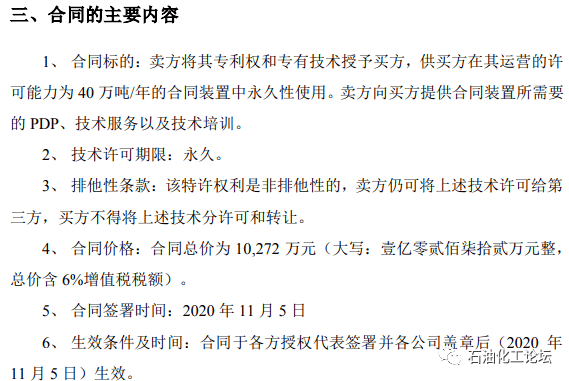 江苏同达科技的工作节奏与加班现象探讨