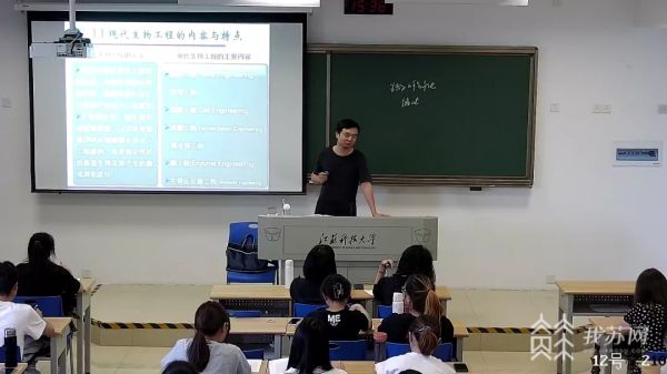 江苏科技大学汤国生，一位卓越的教育领航者