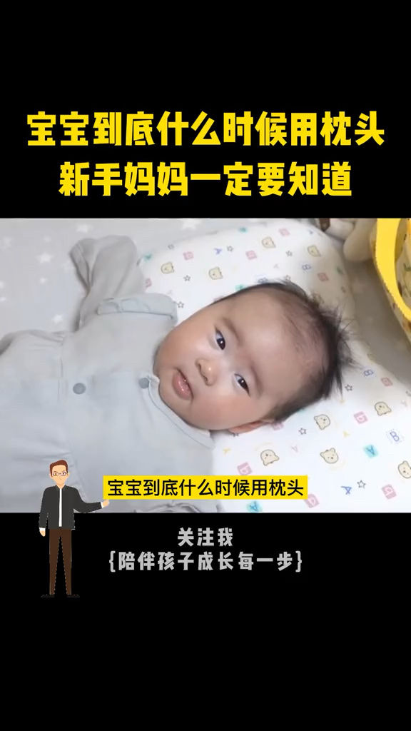 孩子几个月就好带了——新手父母的育儿心得