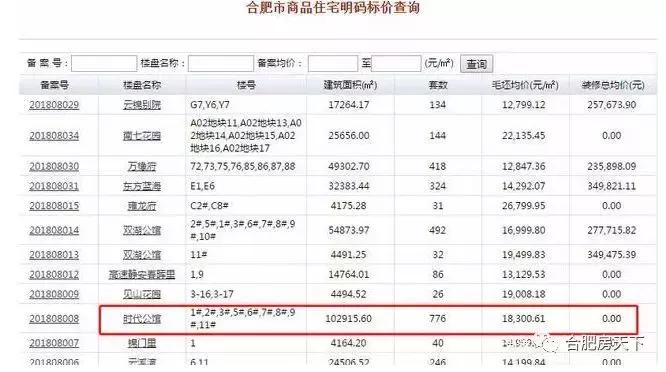 江苏金信达科技，创新引领未来科技发展的先驱力量