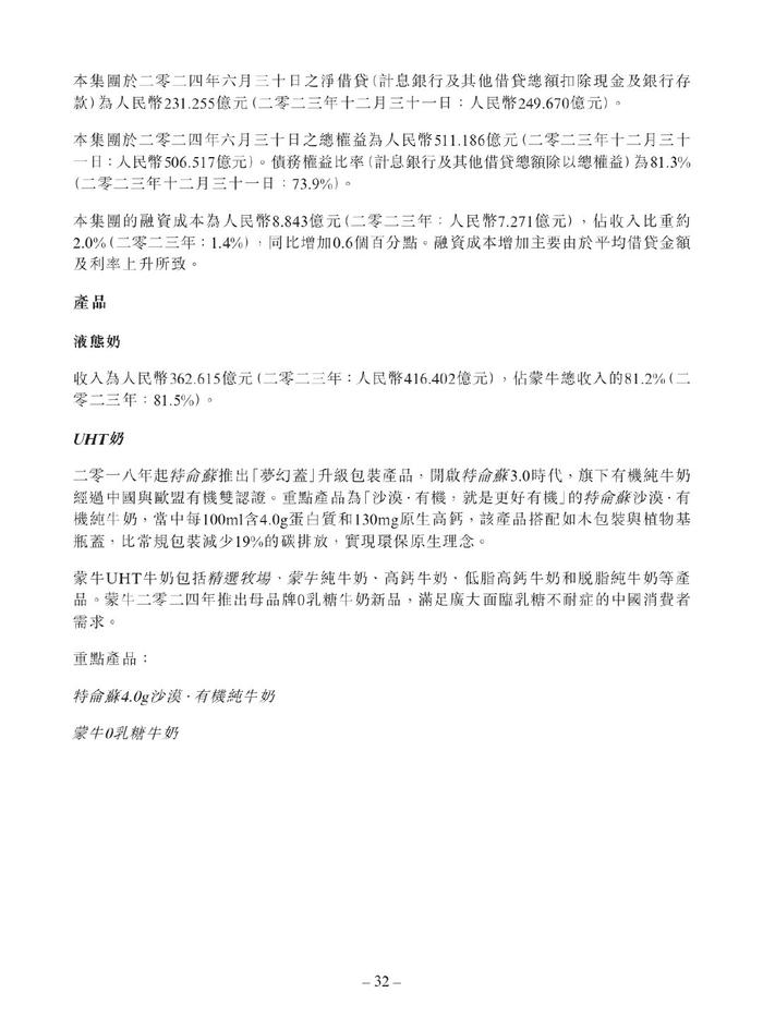 广东省疫情发布会第16次发布会报告，持续加强防控，积极应对挑战