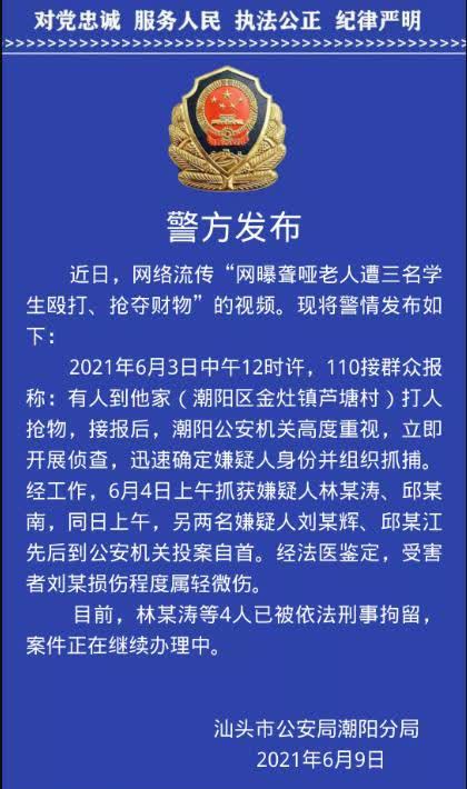 广东省盗窃罪量刑标准详解